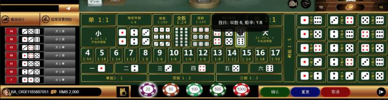 Nhiều cược thủ tin rằng tài xỉu có các chuỗi kết quả theo quy luật nhất định. Ví dụ, nếu kết quả trước đó liên tục ra Tài, có khả năng cao ván sau sẽ ra Xỉu. {10}